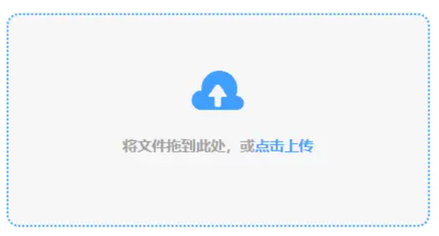 非凡体育官方网站使用讲解 - 添加文件